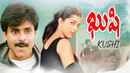 Kushi Poster 6