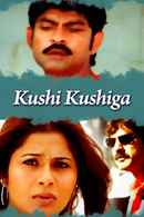 Kushi Kushiga Poster 1