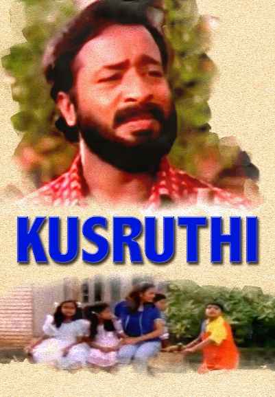 Kusruthi