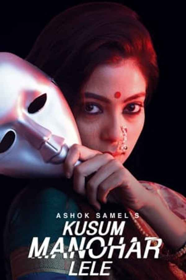 Kusum Manohar Lele Poster 2