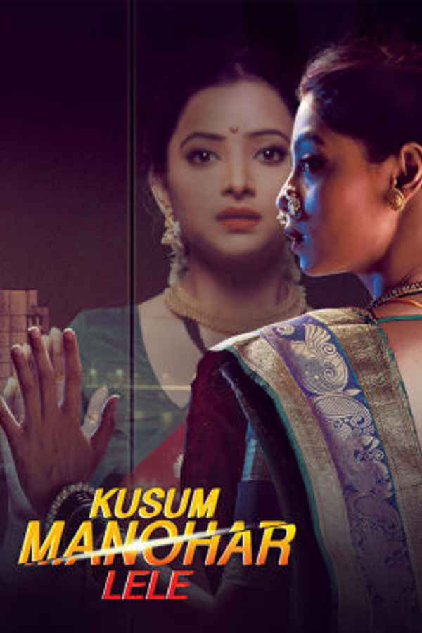 Kusum Manohar Lele Poster 3