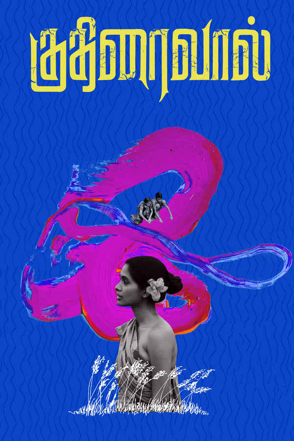 Kuthirai Vaal Poster 1