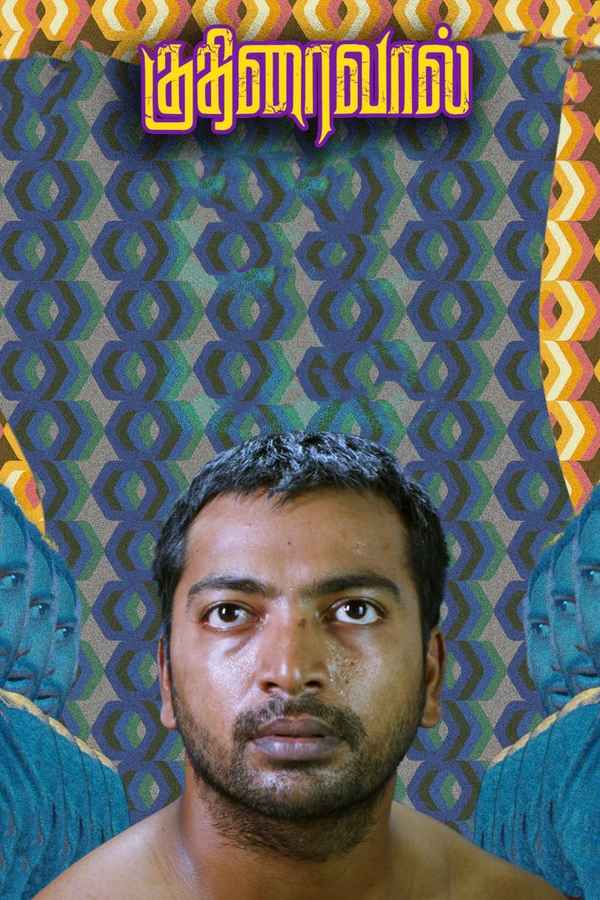 Kuthirai Vaal Poster 7