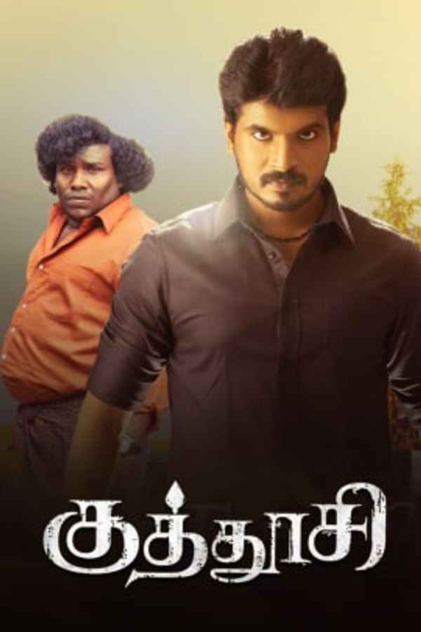 Kuthoosi Poster 1