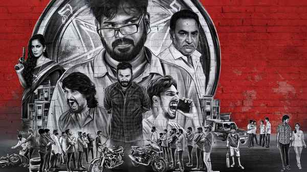 Kuthukku Pathu Poster 1