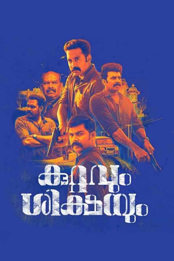 Kuttavum Shikshayum Poster 2