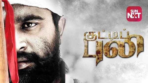 Kutti Puli Poster 5
