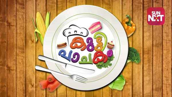 Kuttipachakam Poster 1