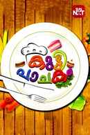 Kuttipachakam Poster 3