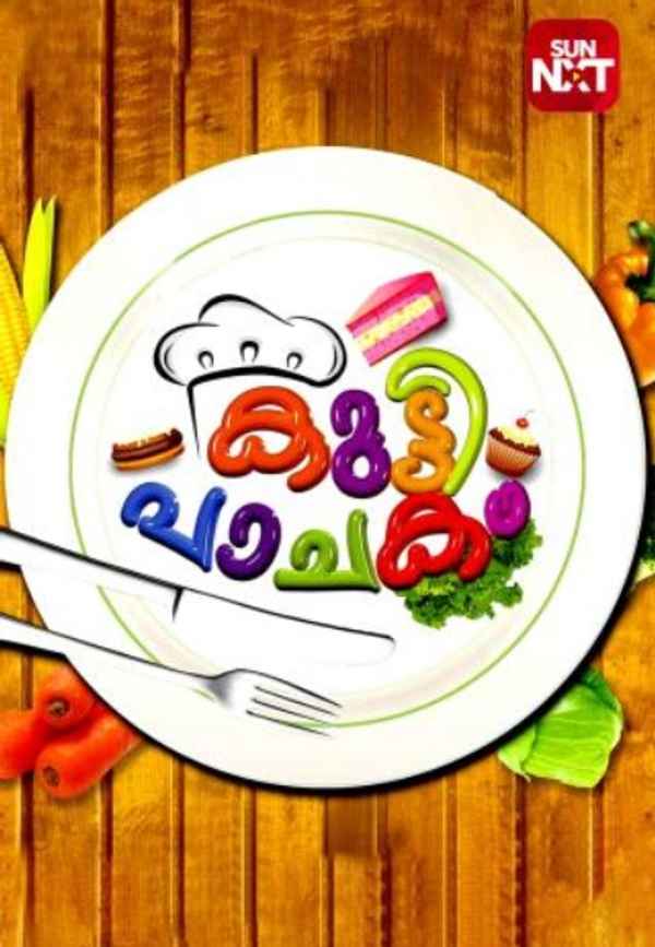 Kuttipachakam Poster 2