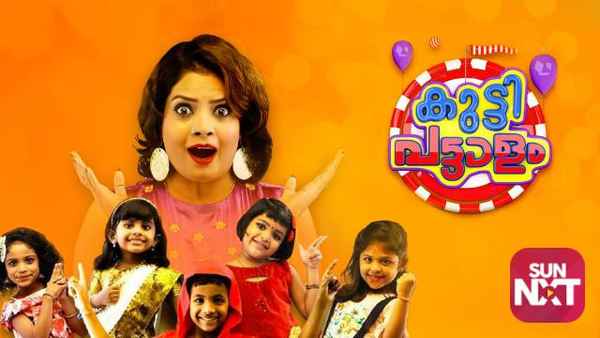 Kuttippattalam Poster 2