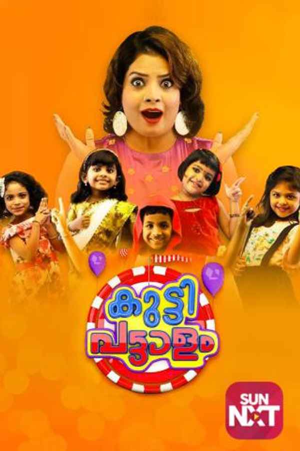 Kuttippattalam Poster 5