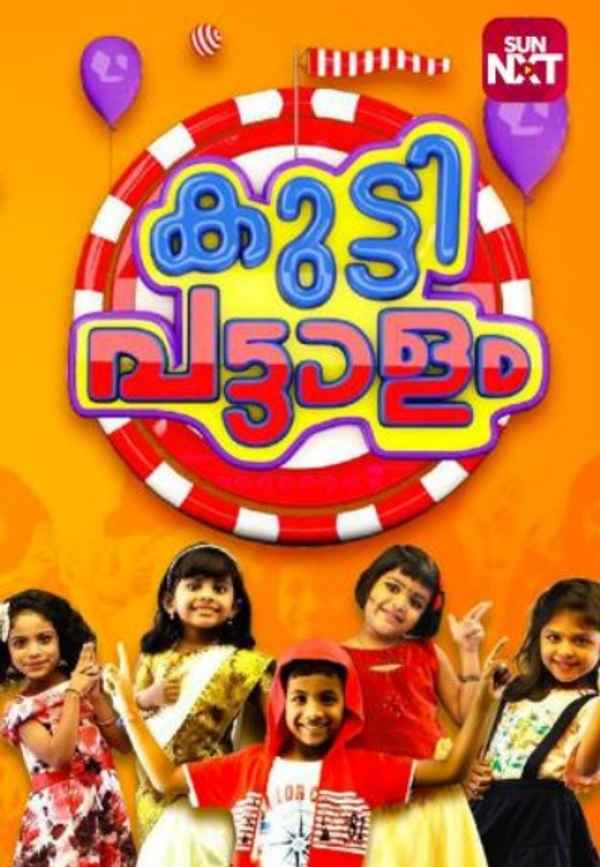 Kuttippattalam Poster 3