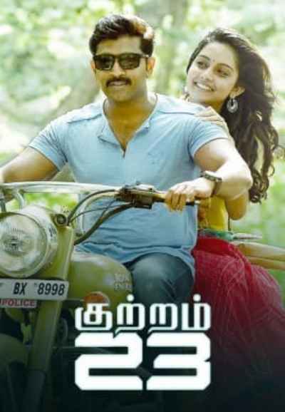 Kuttram 23