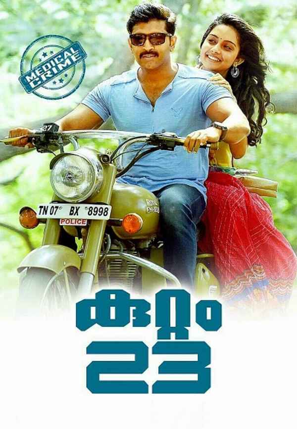 Kuttram 23 Poster 7