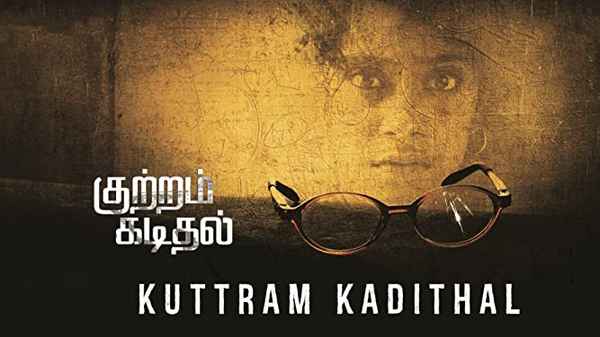 Kuttram Kadithal Poster 7