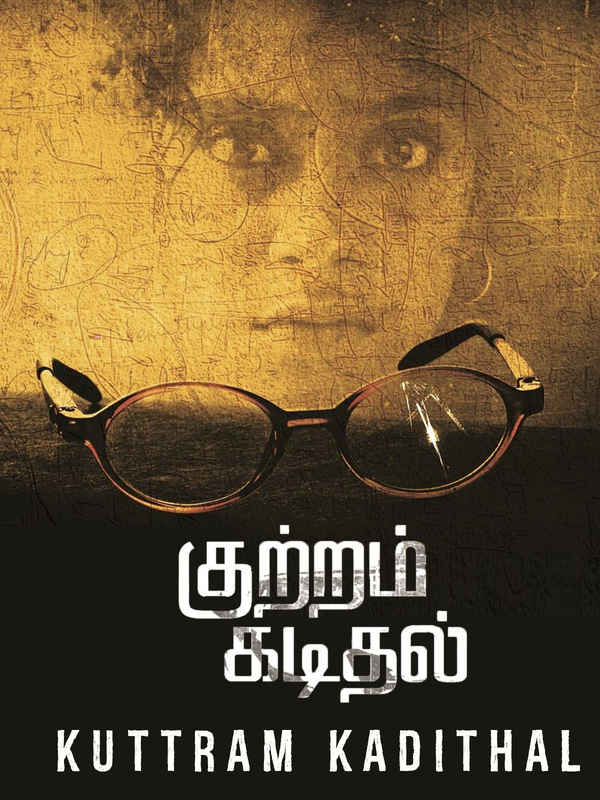 Kuttram Kadithal Poster 5