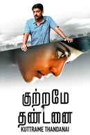 Kuttrame Thandanai Poster 7