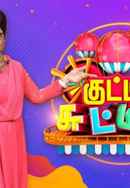 Kutty Chutties Poster 2