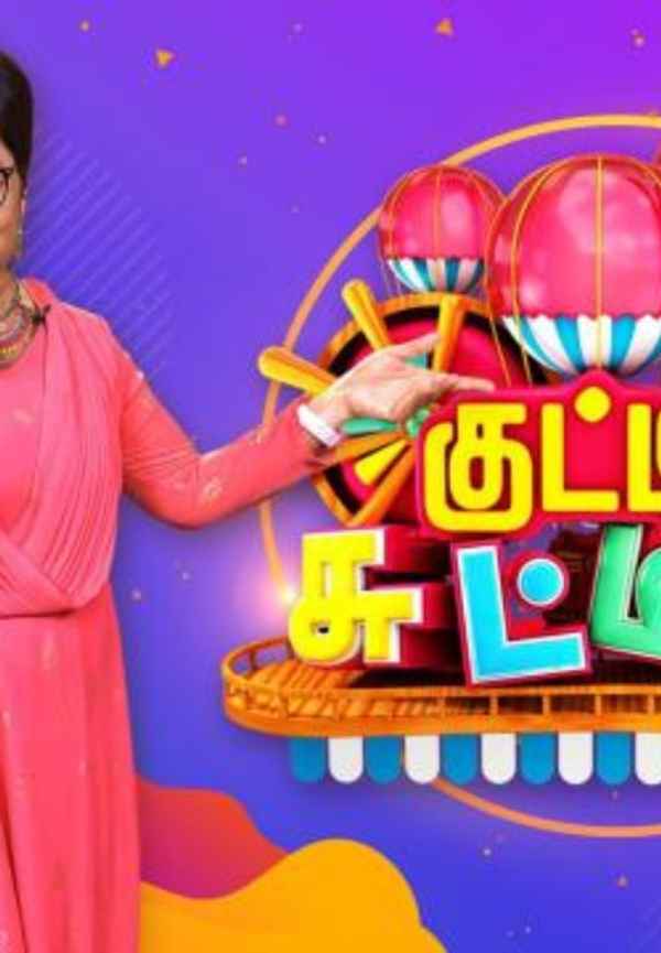 Kutty Chutties Poster 2