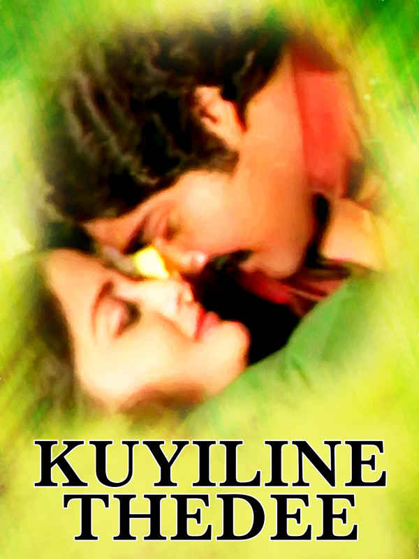 Kuyiline Thedi Poster 4