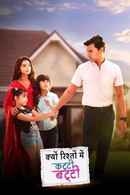 Kyun Rishton Mein Katti Batti Poster 2