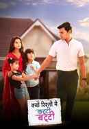 Kyun Rishton Mein Katti Batti Poster 3