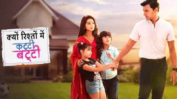 Kyun Rishton Mein Katti Batti Poster 1