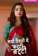 Kyun Rishton Mein Katti Batti Poster 4