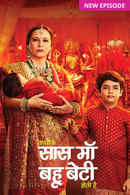 Kyunki Saas Maa Bahu Beti Hoti Hai Poster 4