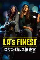 L.A.s Finest Poster 7