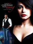 Laaga Chunari Mein Daag - Journey of A Woman Poster 4