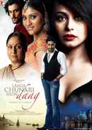 Laaga Chunari Mein Daag - Journey of A Woman Poster 6