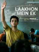 Laakhon Mein Ek Poster 7
