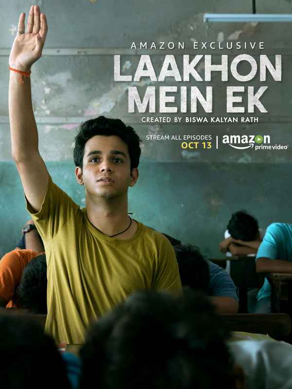 Laakhon Mein Ek Poster 7