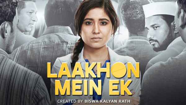 Laakhon Mein Ek Poster 3