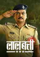 Laal Batti Poster 4