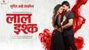 Laal Ishq Poster 5