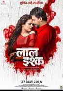 Laal Ishq Poster 3
