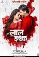 Laal Ishq Poster 7