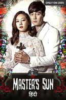 Laal Ishq Foreign Special - Daniel Martha Ka Khaufnaak Shraap Poster 2