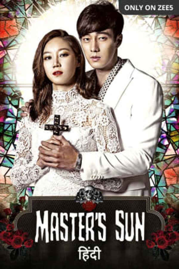 Laal Ishq Foreign Special - Daniel Martha Ka Khaufnaak Shraap Poster 2