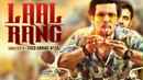 Laal Rang Poster 1