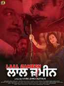 Laal Zameen Poster 1