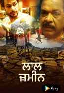 Laal Zameen Poster 6