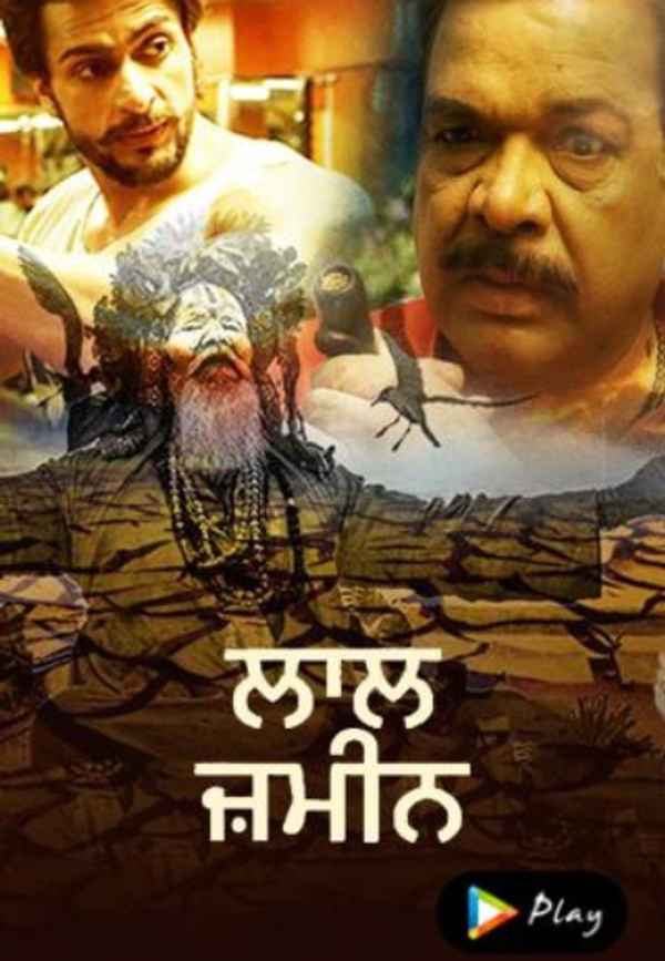 Laal Zameen Poster 7