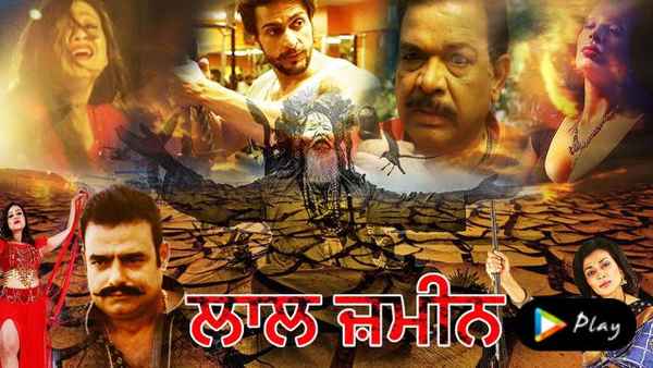 Laal Zameen Poster 4