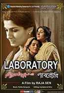 Laboratory Poster 7