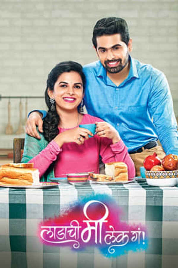 Ladachi Me Lek Ga Poster 2