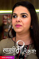 Ladachi Me Lek Ga Poster 3